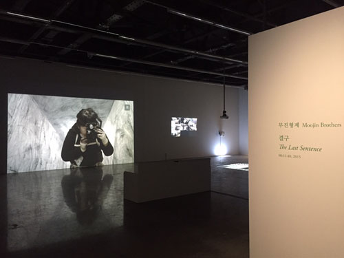 사진설명 : 전시연계 워크숍 1분 아카이브 