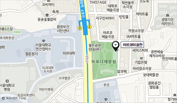 대학로 아르코미술관 : 지하철 4호선 혜화역하차 2번출구