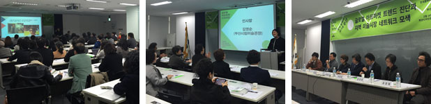 사진설명 : 부산
