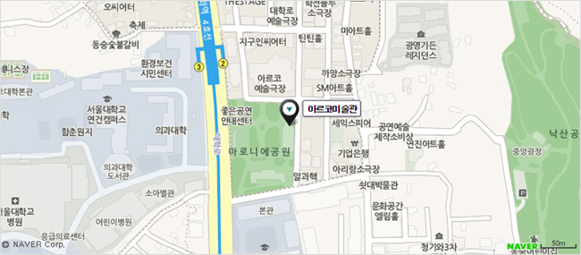 찾아오시는 길(아르코미술관)