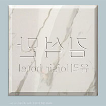 박보마 作