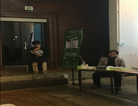 #3 관객 사연 소개 및 낭독 시간