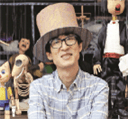 옥종근(마리오네트 인형작가)