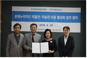 안상수 (시각디자이너)