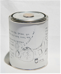 사진설명:유목연