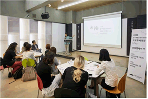 2016 한국예술창작아카데미 aPD과정 오리엔테이션 사진자료