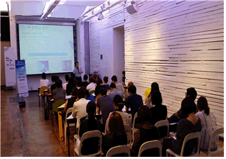 정부3.0 교육 사진 