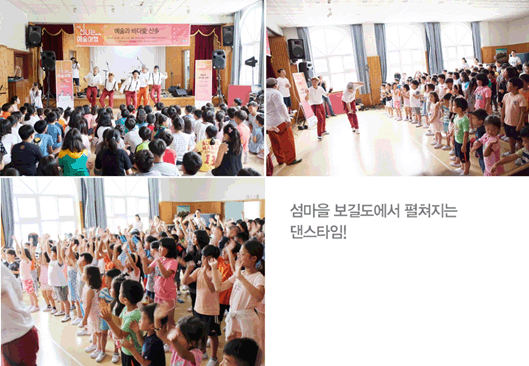 완도군 작은 섬마을 여행기 사진자료