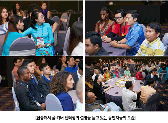   [집중해서 폴 카버 센터장의 설명을 듣고 있는 동반자들의 모습]