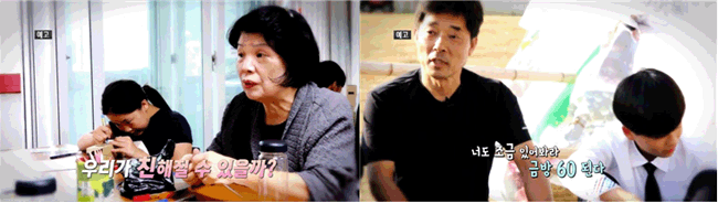 캡션 : MBC 다큐프라임 ‘어느 날 누군가 찾아왔다’ 예고편’