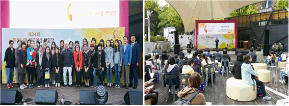 제34회 마로니에전국여성백일장 수상자와 함께 한 10월 문학기행
