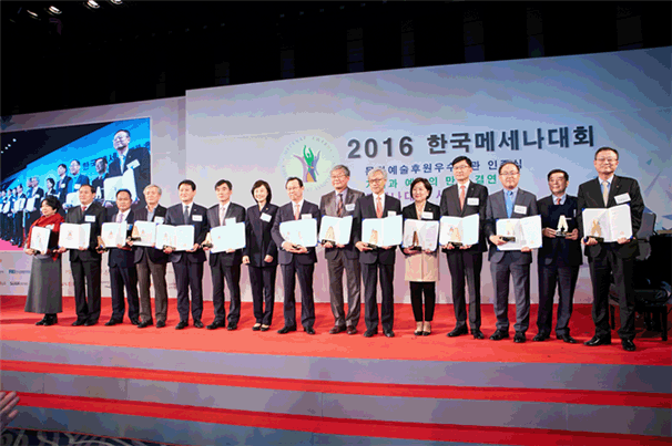 11월 22일 열린 문화예술후원매개단체 및 문화예술후원우수기관 인증식에서 올해 인증받은 1개 문화예술후원매개단체 및 13개 문화예술후원우수기관 대표자가 문화체육관광부 조윤선 장관과 함께 기념촬영을 진행하고 있다. (사진 : 한국문화예술위원회)