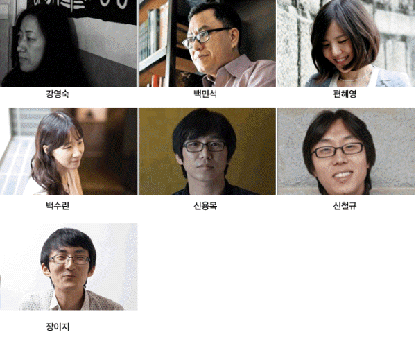 왼쪽부터소설가 강영숙, 백민석, 편혜영, 백수린, 시인 신용목, 신철규, 장이지 작가