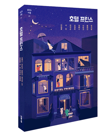 햄릿