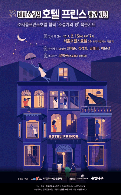 햄릿