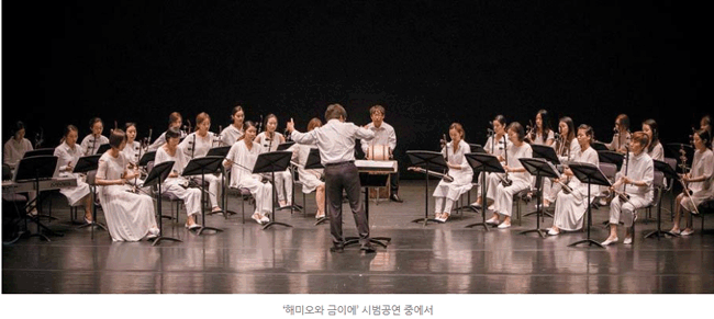 우리 소리와 세계 명작의 절묘한 만남 음악극 ‘해미오와 금이에’ 프리뷰