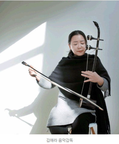 권우경 연출·김애라 음악감독