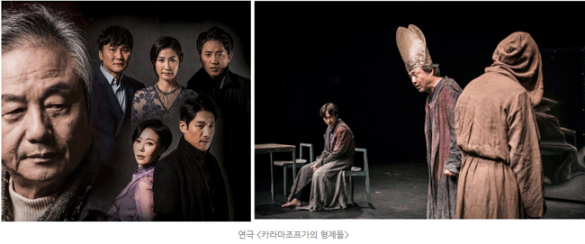 카라마조프가의 형제들