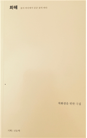 착화점