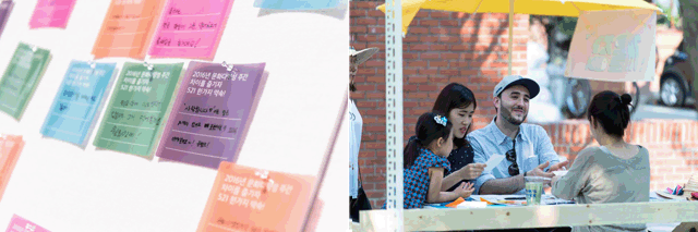 2016 문화다양성 주간 행사 사진