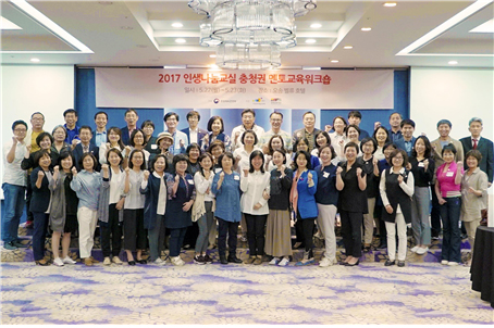 캡션: 5월 22일부터 23일까지 오송 벨류호텔에서 인생나눔교실 튜터 및 멘토 교육 워크숍(충청권) ‘이 진행되었다. 선배세대(멘토)와 새내기세대(멘티)가 삶의 지혜를 공유하는 ’인생나눔교실‘ 사업에 앞서 각 권역 별로 멘토봉사단의 교육과 발대식을 진행했다. (사진: 한국문화예술위원회)