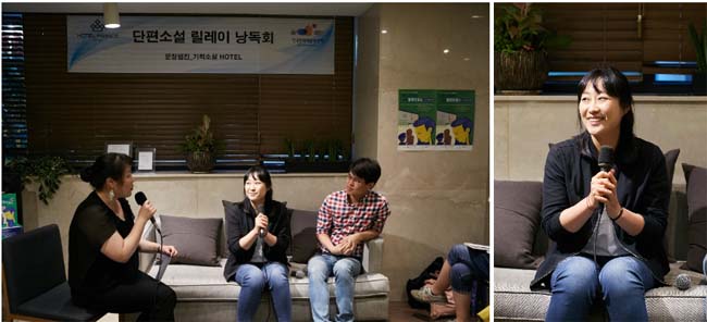 [북콘서트] 소설이 탄생하는 호텔에서 열린 이색 북콘서트, 서울프린스호텔 [WELCOME 나의 불량파출소] 