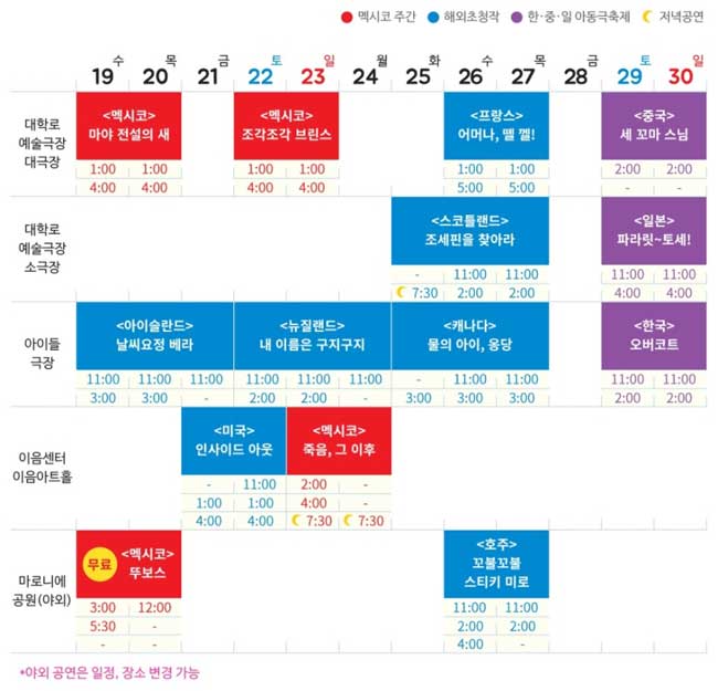 [한국] 오버코트