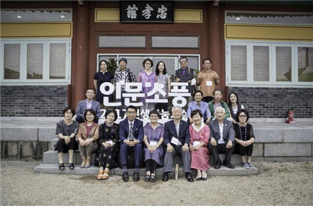 캡션 : 2017년 9월 4일(월) 김상근 교수와 나주향교로 떠난 인문소풍에서 멘토봉사단들이 카메라 앞에서 포즈를 취하고 있다. (사진 : 한국문화예술위원회)