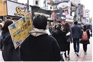 이미지[로드씨어터 대학로2] 포스터 | 제공=한국문화예술위원회