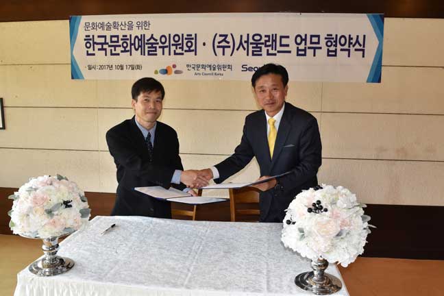 업무협약 체결 현장 사진
