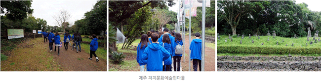 마을을 더욱 아름답고 풍요롭게2017 마을미술프로젝트 ‘예술마을아트투어2'
