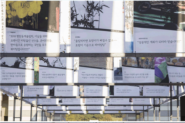 아트배너전 올 커넥티드(All‧Connected)' 현장사진