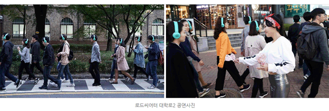 로드씨어터 대학로 2 공연사진
