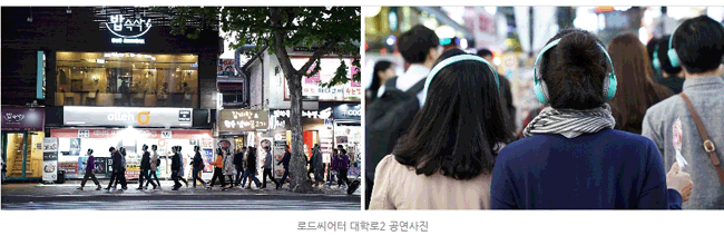 로드씨어터 대학로 2 공연사진