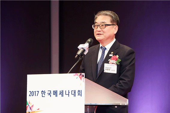지난 11월 28일 소공동에 위치한 웨스틴 조선호텔에서 [2017 한국메세나대회]에 축사중인 문화체육관광부 나종민 제1차관. (사진 : 한국문화예술위원회)