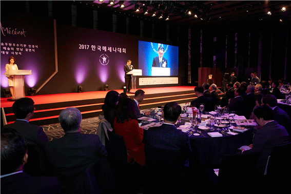 [2017 한국메세나대회] 행사장 전경 (사진 : 한국문화예술위원회)