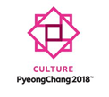 2018 평창 문화올림픽(PyeongChang Cultural Olympiad) 인증 사업 공모