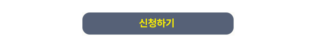 자세한 내용 보러가기