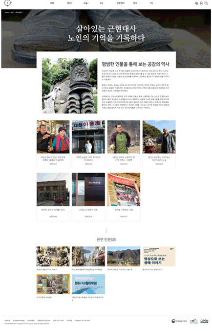 테마갤러리 첫 화면