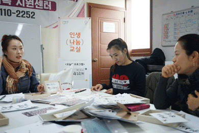 전통연희단잔치마당, ‘다문화 한부모 가정 부모’ 대상 멘토링 프로그램 진행 모습(2017) 