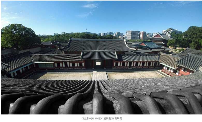 대조전에서 바라본 희정당과 창덕궁
