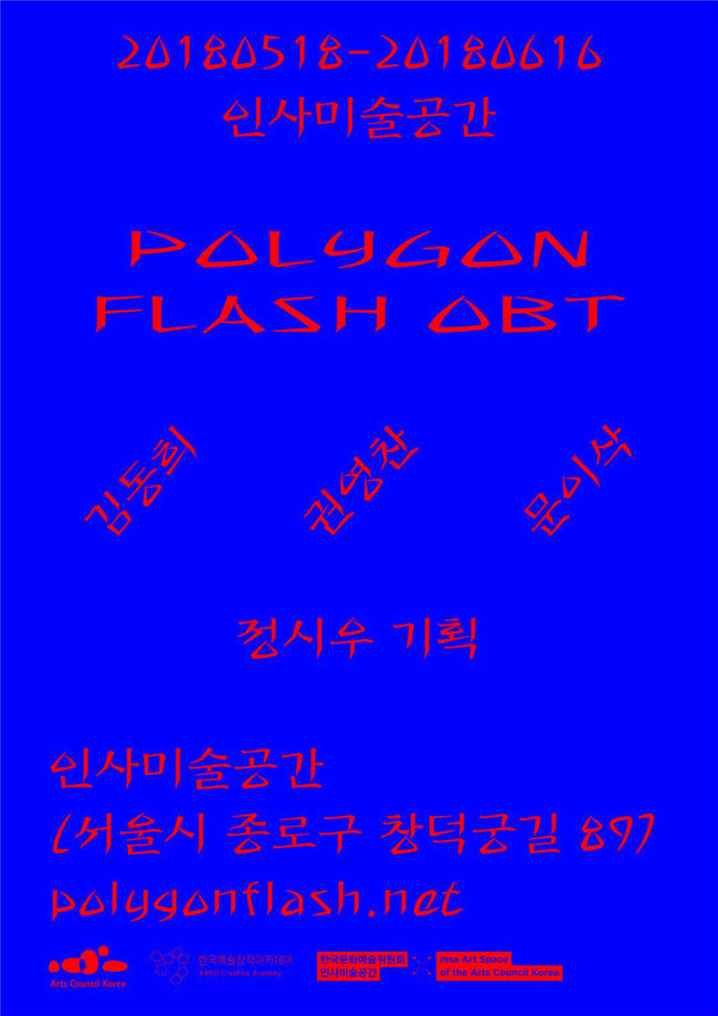 포스터 국문.