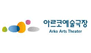 공연나눔이란?