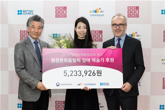 기부금 전달식 사진