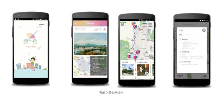 맘비, 나들이 떠나도 될까요?