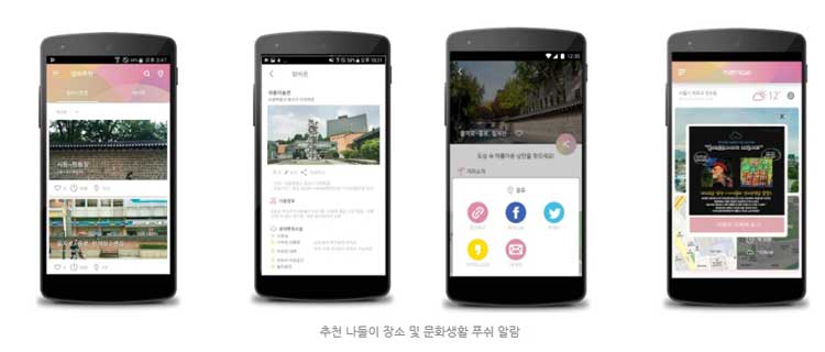 맘비, 나들이 떠나도 될까요?