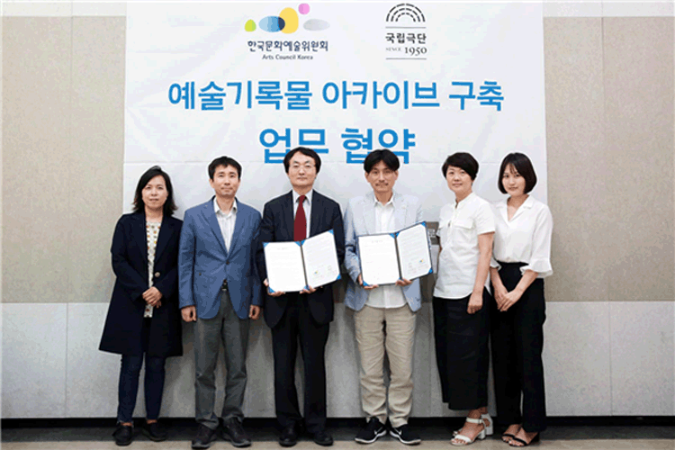 붙임 : 협약식 사진 ▲왼쪽부터 한국문화예술위원회 예술자료원 김현옥 학예사, 오영주 예술자료원장, 김창욱 문학시각예술본부장, <br />국립극단 이성열 예술감독, 정명주 작품개발실장, 지영림 작품개발 및 학술담당’