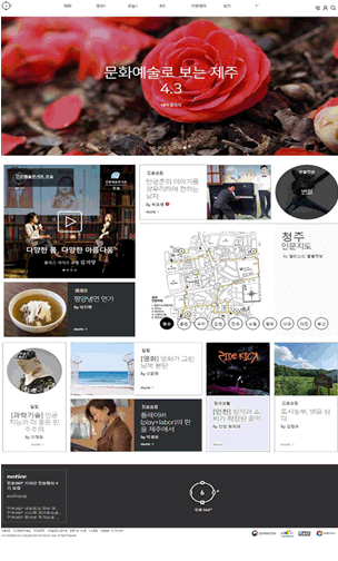 인문360도 inmun360.culture.go.kr