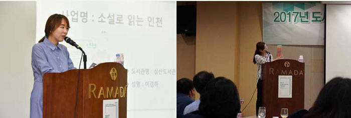 사회자, 행사 전경 사진2
