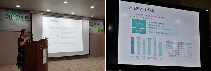 행사 전경 사진5